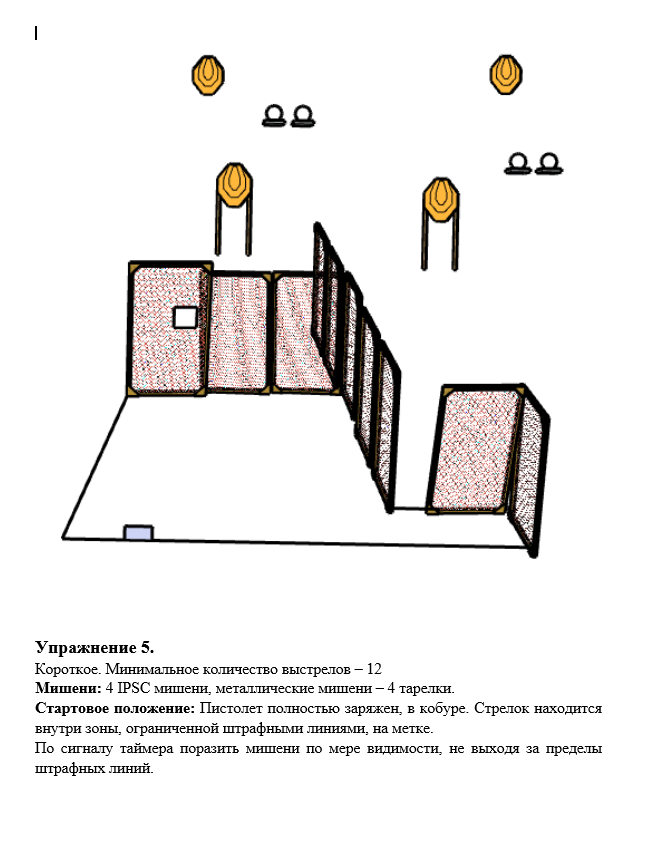 Упр 5 ВС ЗССК.png