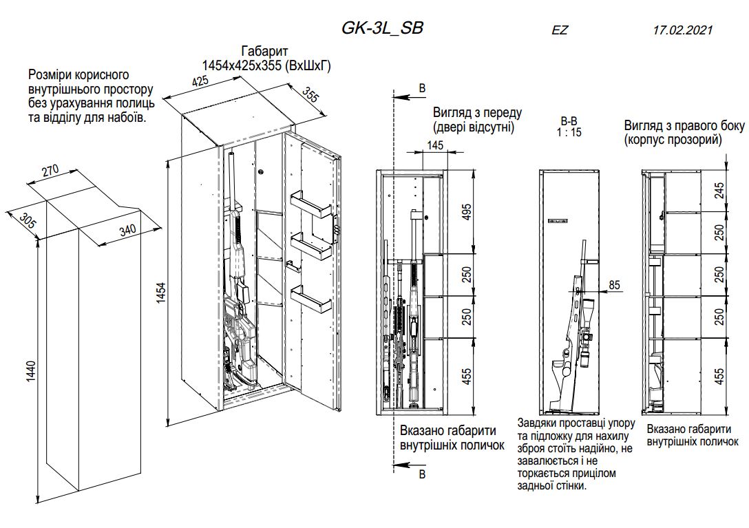 GK-3L креслення 1.JPG