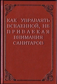 Корисна книжка