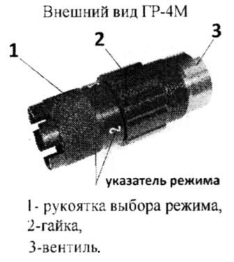 delta_tek_gr4m_03.jpg